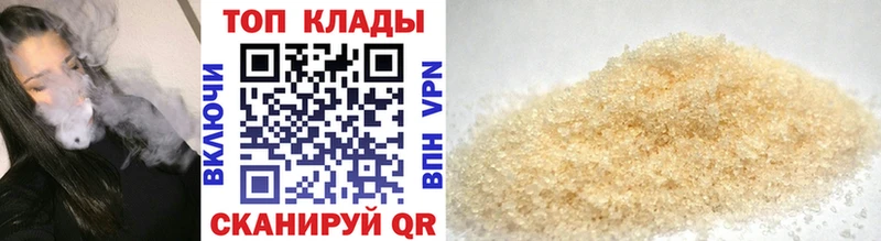 Продажа наркотиков Бугульма СК  OMG сайт  МАРИХУАНА  ГАШ 