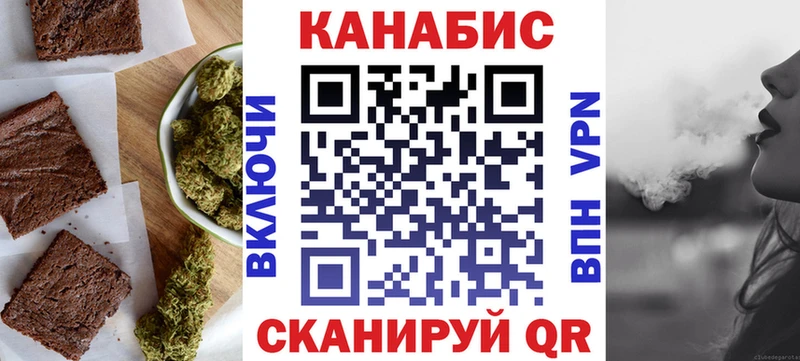 Печенье с ТГК марихуана Бугульма