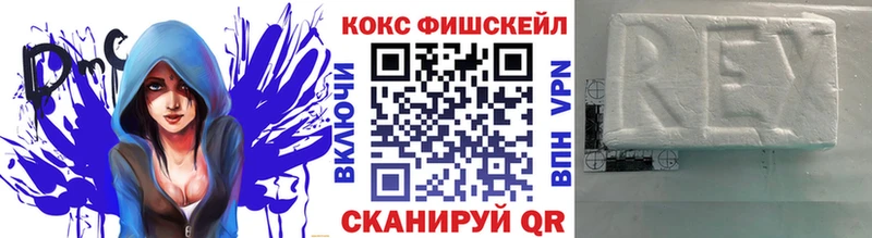 дарк нет формула  Бугульма  КОКАИН 97% 