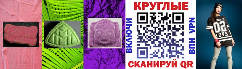 продажа наркотиков  Бугульма  ЭКСТАЗИ таблы 