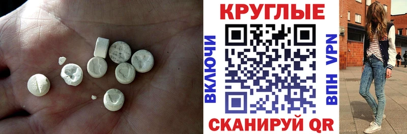 ЭКСТАЗИ диски Бугульма