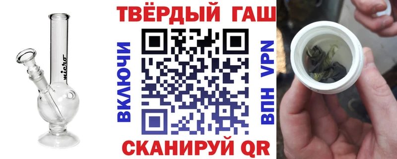 что такое наркотик  Бугульма  гидра зеркало  ГАШ гарик 