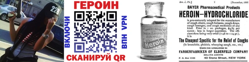 ГЕРОИН VHQ  Бугульма 