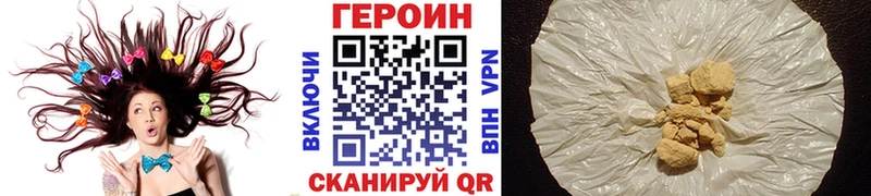 Героин Афган Бугульма