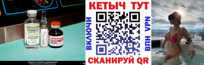 КЕТАМИН ketamine  где найти   Бугульма 