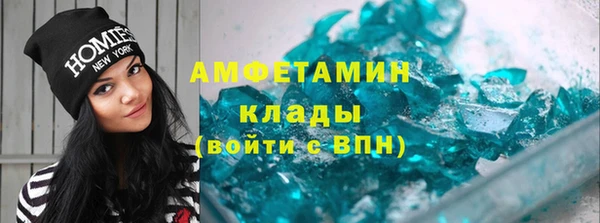 COCAINE Верхний Тагил