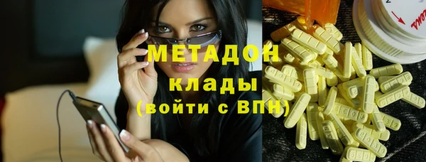 бутират Бронницы