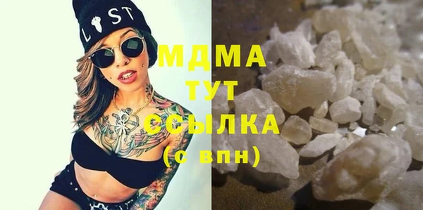 COCAINE Верхний Тагил