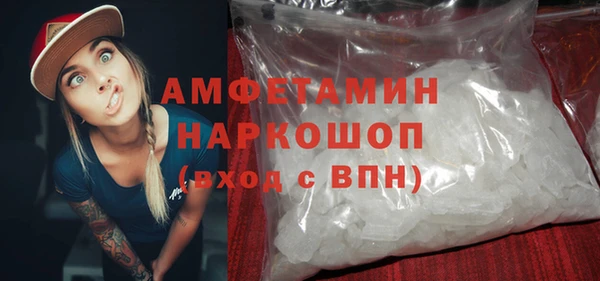 бутират Бронницы