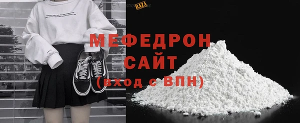 бутират Бронницы