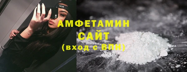 бутират Бронницы