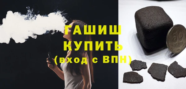 ГАЛЛЮЦИНОГЕННЫЕ ГРИБЫ Белоозёрский