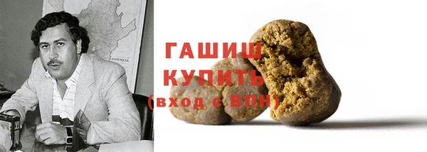 мяу мяу мука Бугульма