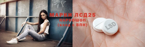 бутират Бронницы