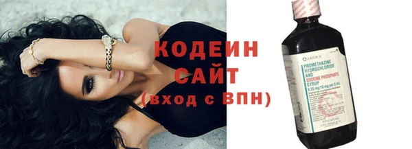 мяу мяу мука Бугульма