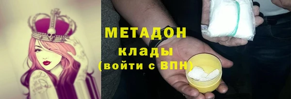 мяу мяу мука Бугульма