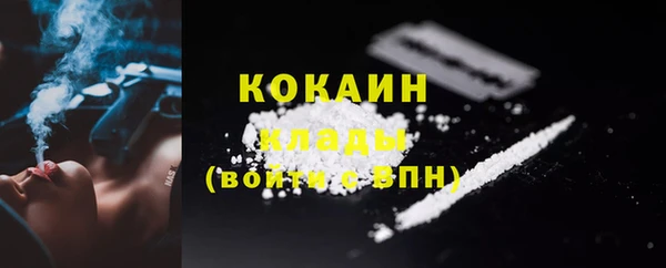 мяу мяу мука Бугульма