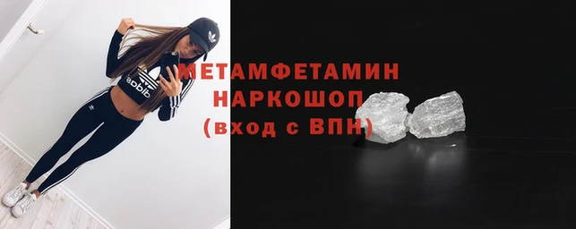 синтетический гашиш Верея