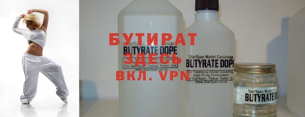 мяу мяу мука Бугульма