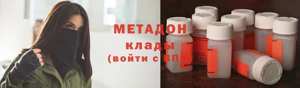 мяу мяу мука Бугульма