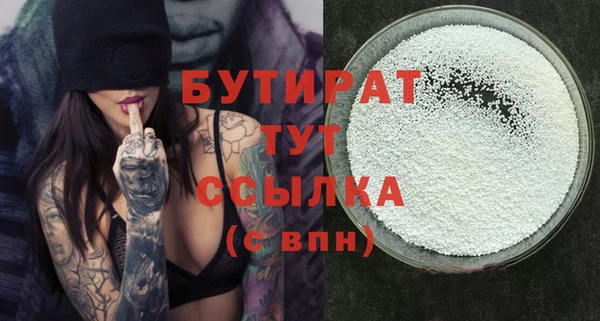 мяу мяу мука Бугульма