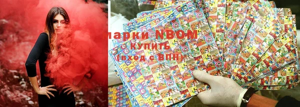 бутират Бронницы