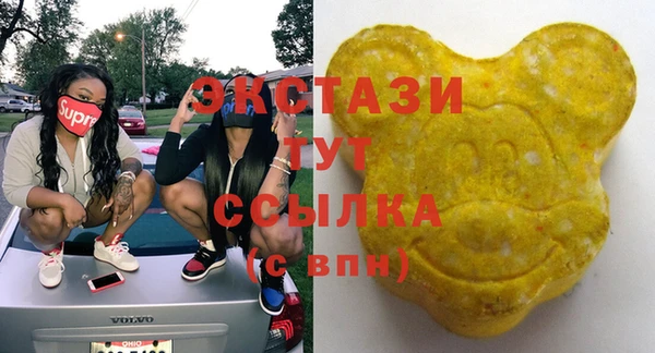 синтетический гашиш Верея