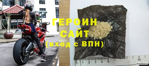 бутират Бронницы