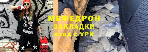 бутират Бронницы