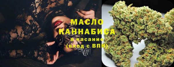 бутират Бронницы