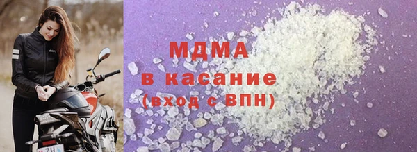 мяу мяу мука Бугульма