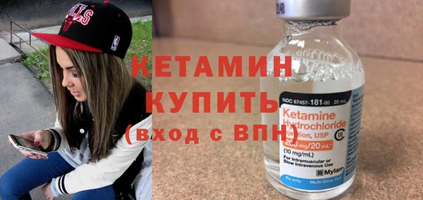 мяу мяу мука Бугульма