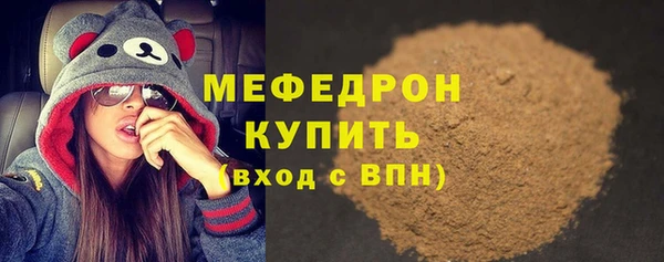 дмт Бородино