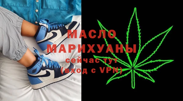 бутират Бронницы