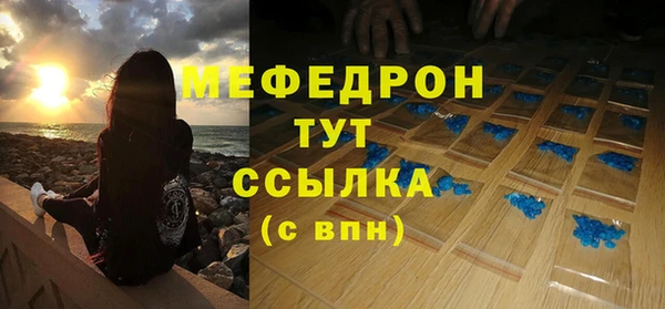 бутират Бронницы
