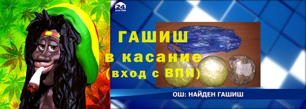 синтетический гашиш Верея