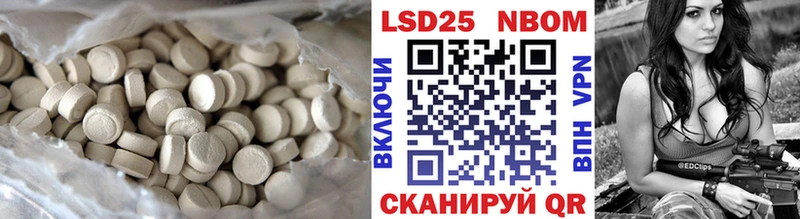 LSD-25 экстази ecstasy  Бугульма 