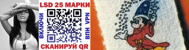купить Бугульма Наркотические марки 1500мкг