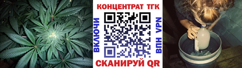 сколько стоит  Бугульма  Дистиллят ТГК гашишное масло 